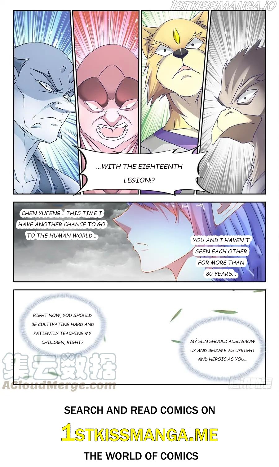 My Cultivator Girlfriend chapter 430 - page 11