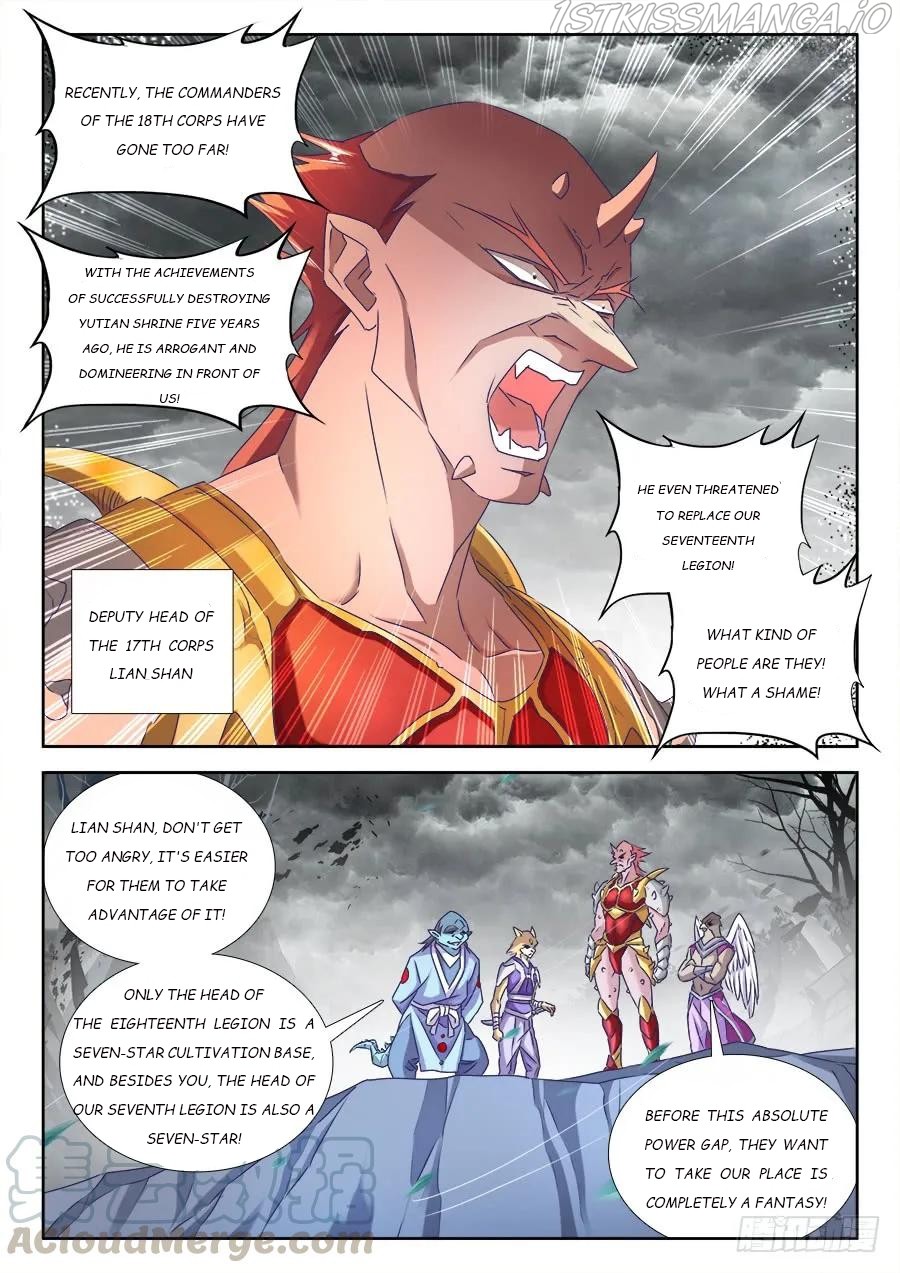My Cultivator Girlfriend chapter 430 - page 7