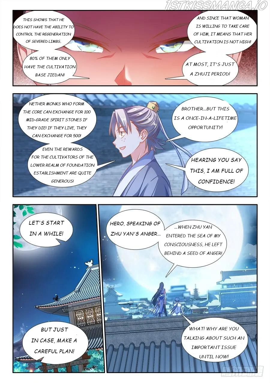 My Cultivator Girlfriend chapter 378 - page 2