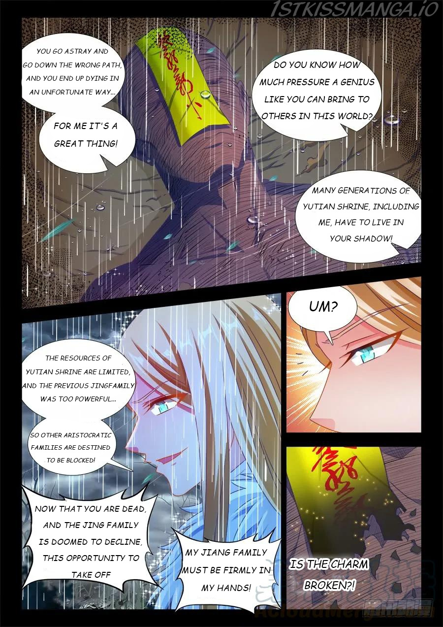 My Cultivator Girlfriend chapter 371 - page 5