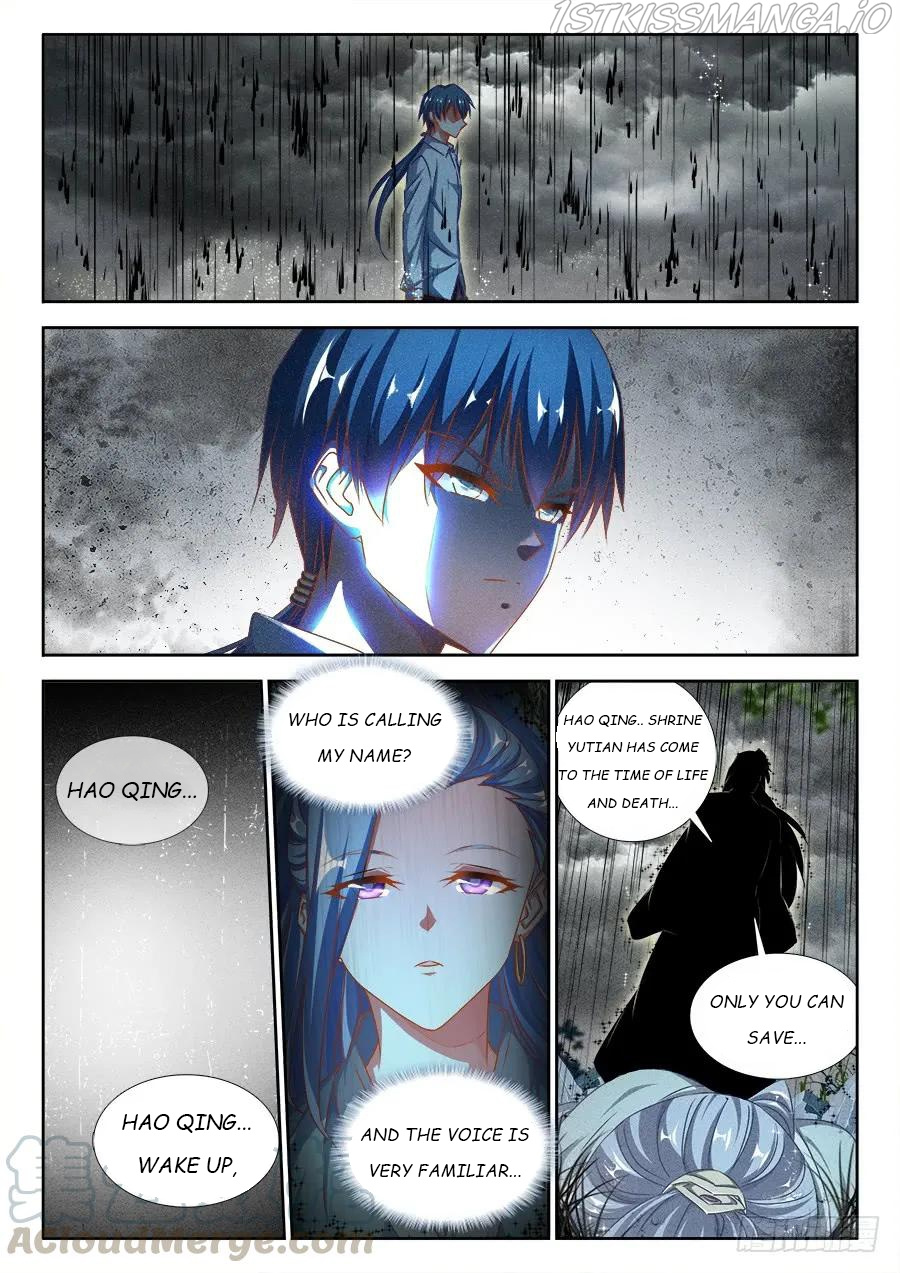 My Cultivator Girlfriend chapter 370 - page 11