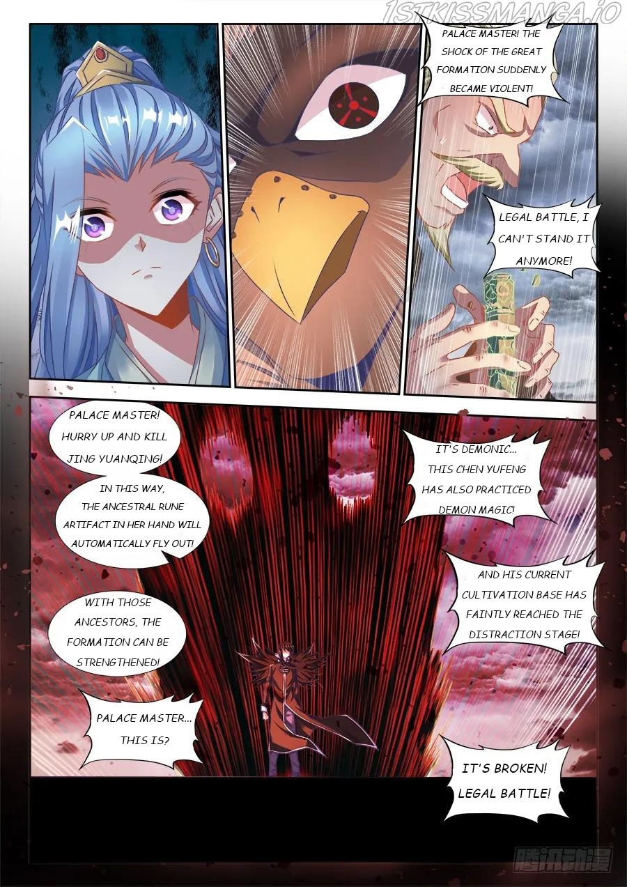 My Cultivator Girlfriend chapter 367 - page 2