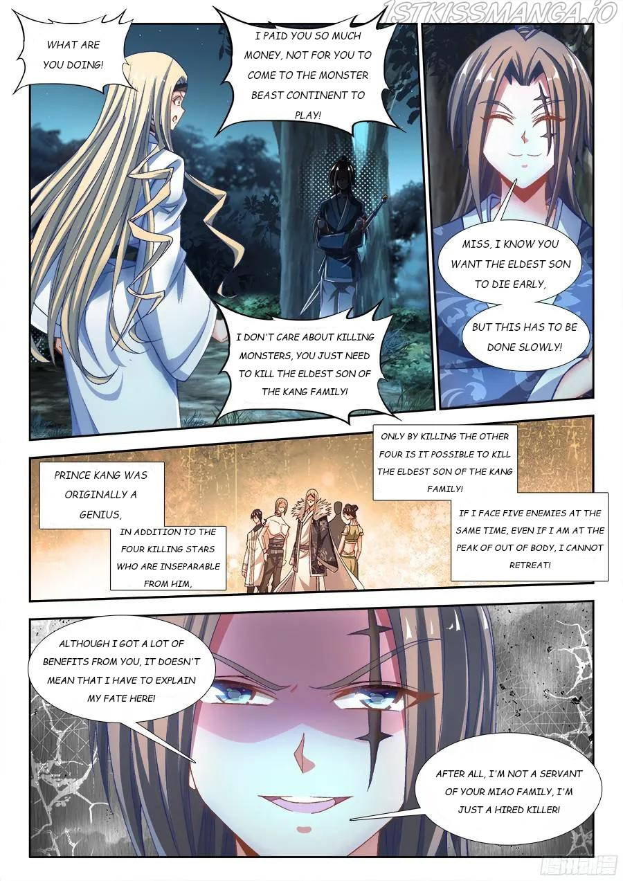 My Cultivator Girlfriend chapter 332 - page 4