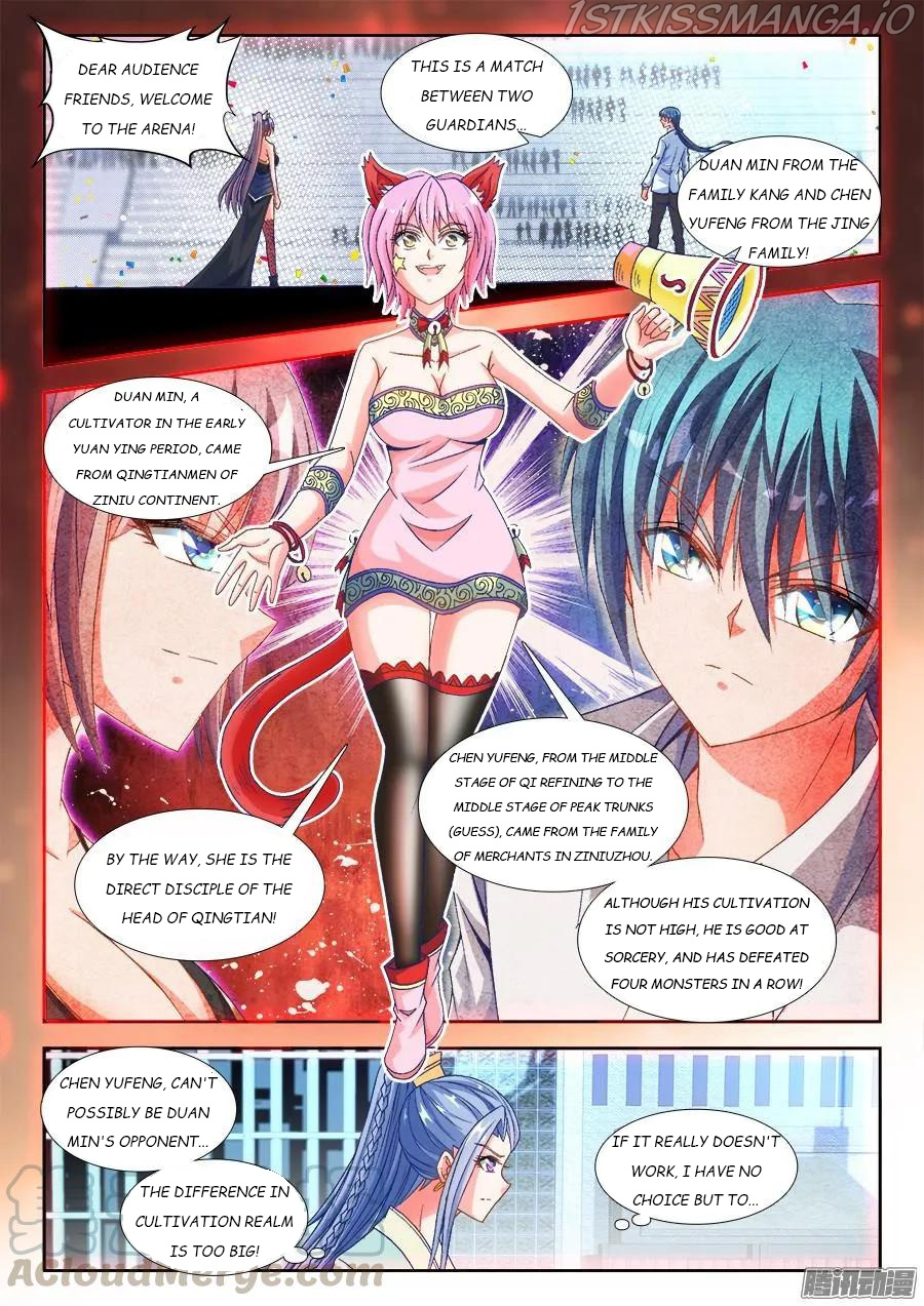 My Cultivator Girlfriend chapter 321 - page 1