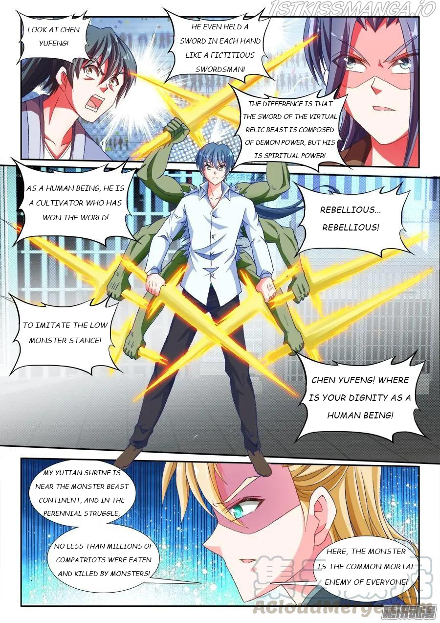 My Cultivator Girlfriend chapter 318 - page 1