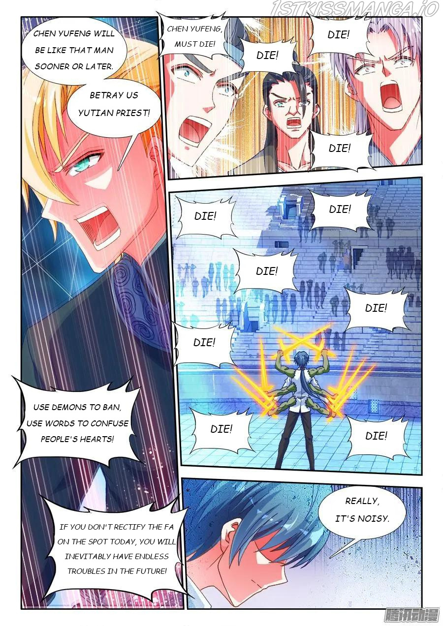 My Cultivator Girlfriend chapter 318 - page 2