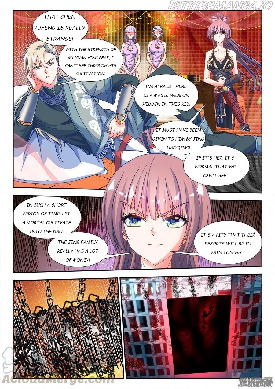 My Cultivator Girlfriend chapter 316 - page 9