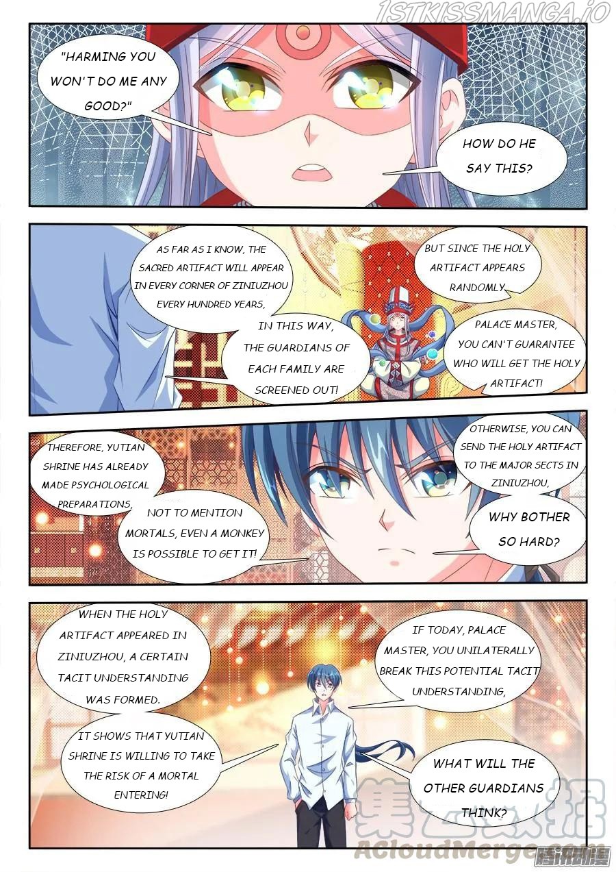 My Cultivator Girlfriend chapter 314 - page 1