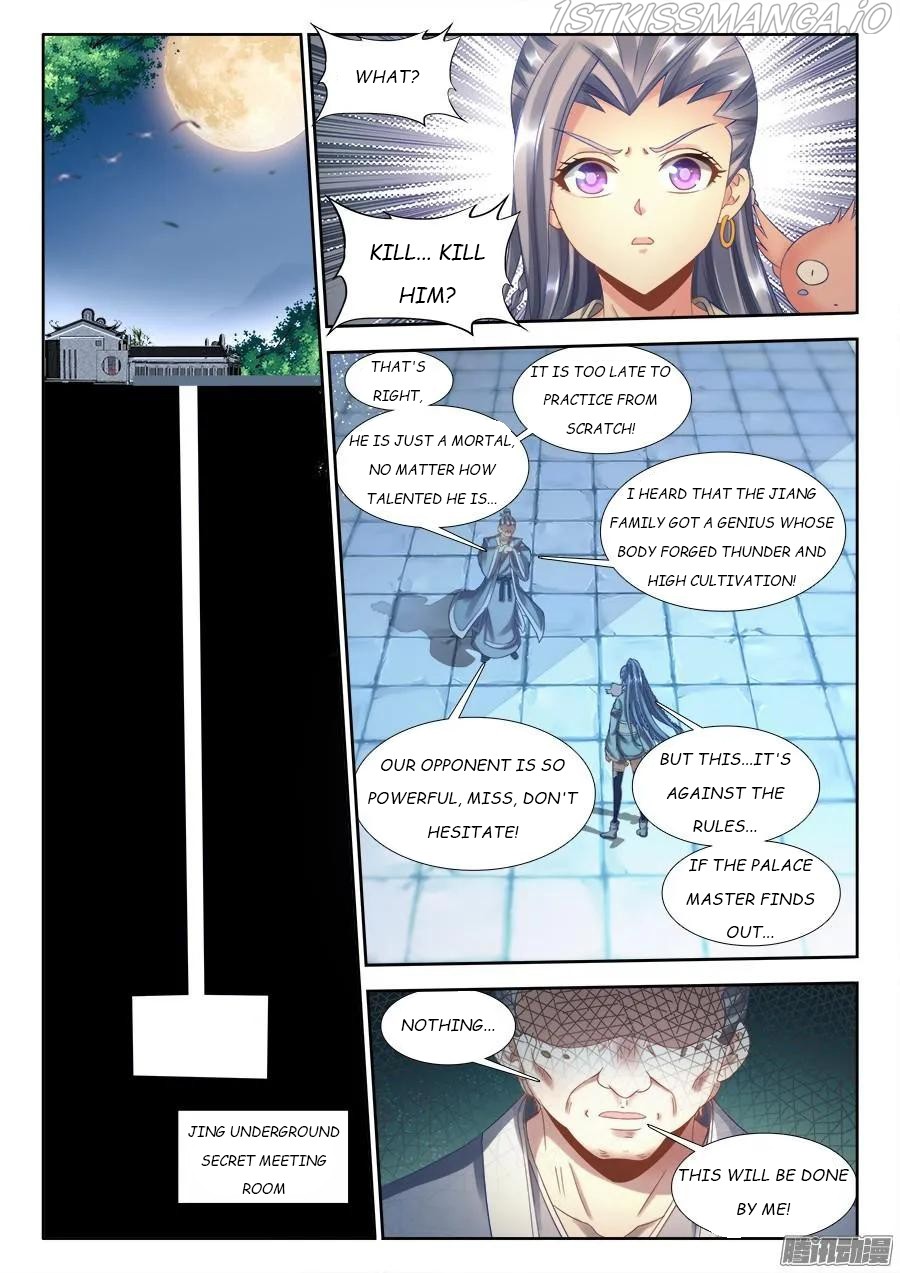 My Cultivator Girlfriend chapter 310 - page 8