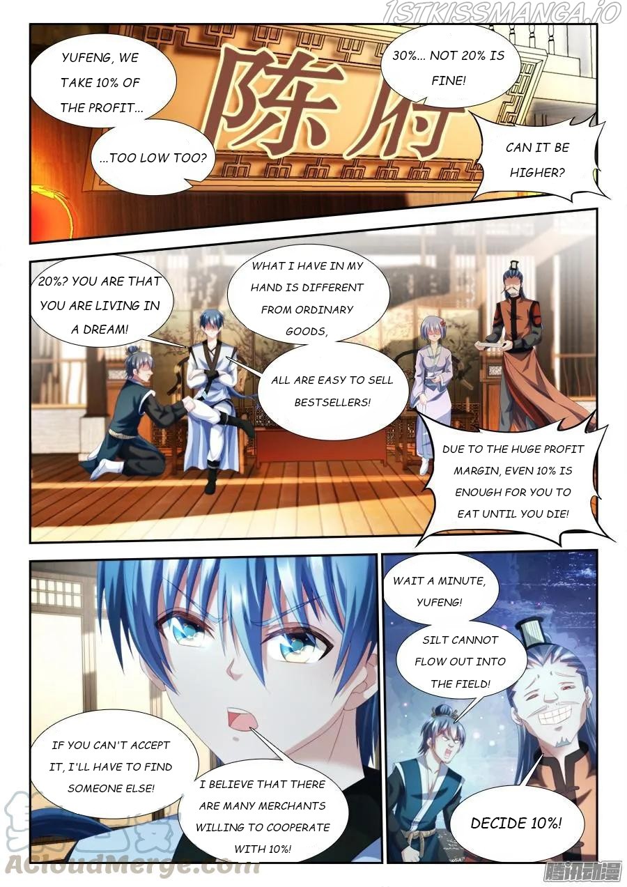 My Cultivator Girlfriend chapter 308 - page 1