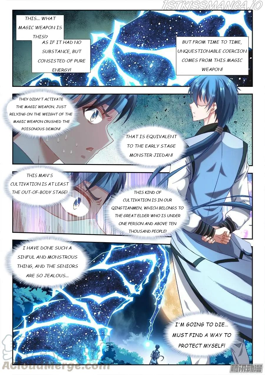 My Cultivator Girlfriend chapter 306 - page 1