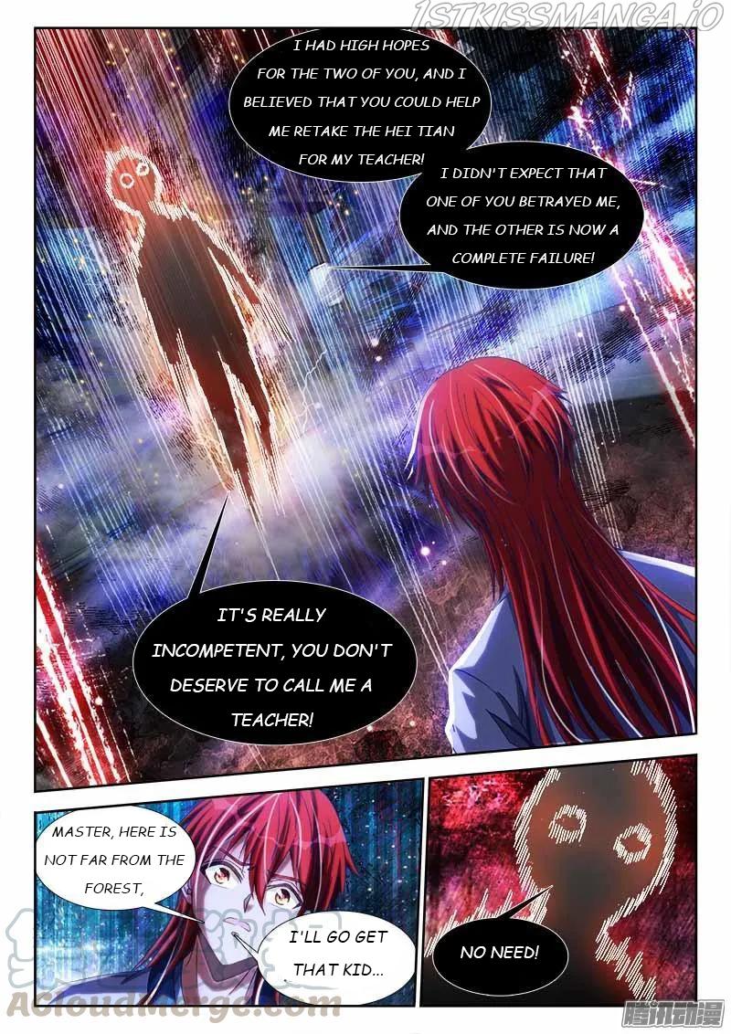 My Cultivator Girlfriend chapter 291 - page 3