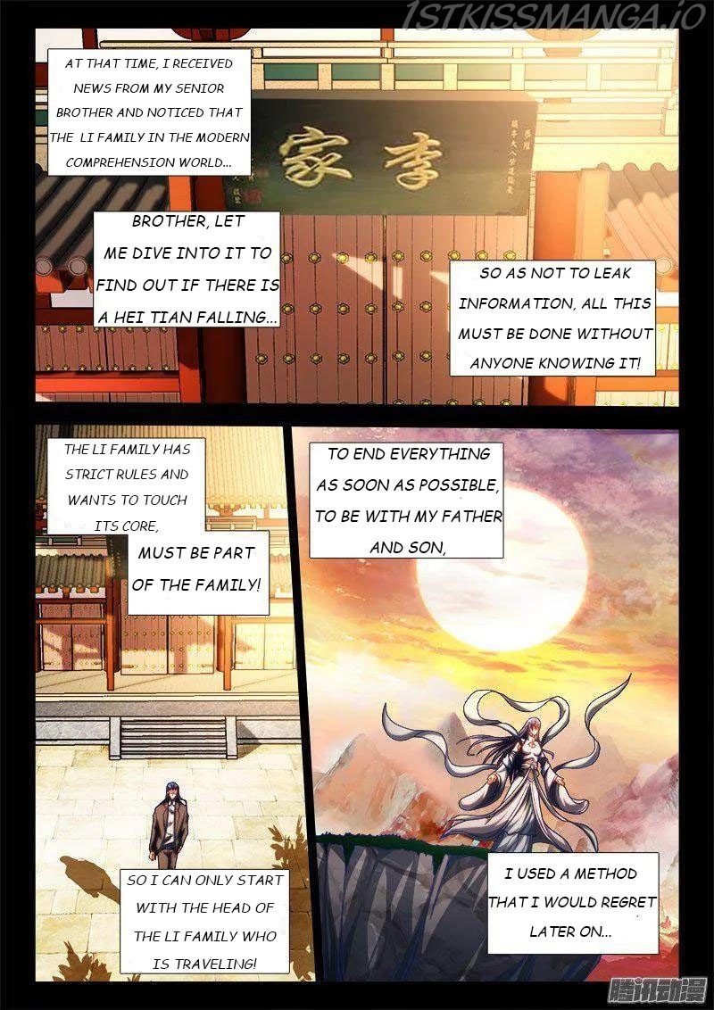 My Cultivator Girlfriend chapter 272 - page 2