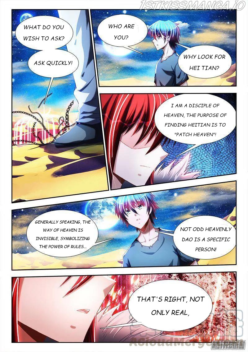 My Cultivator Girlfriend chapter 270 - page 1