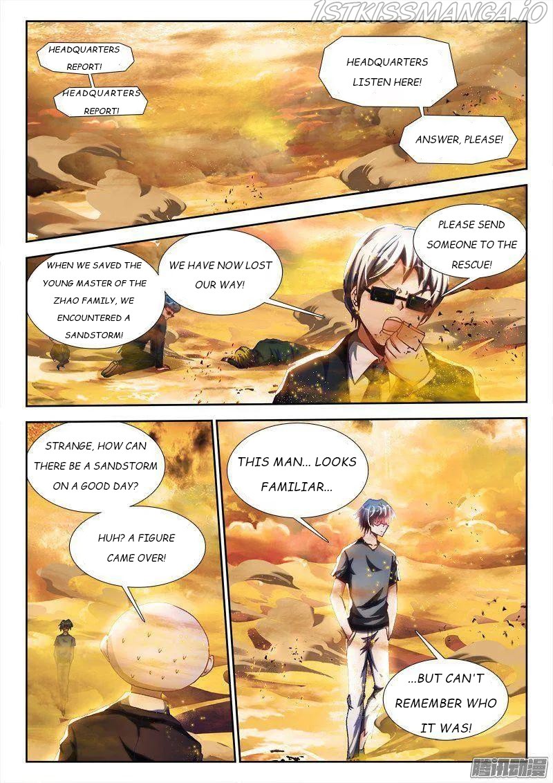 My Cultivator Girlfriend chapter 267 - page 1