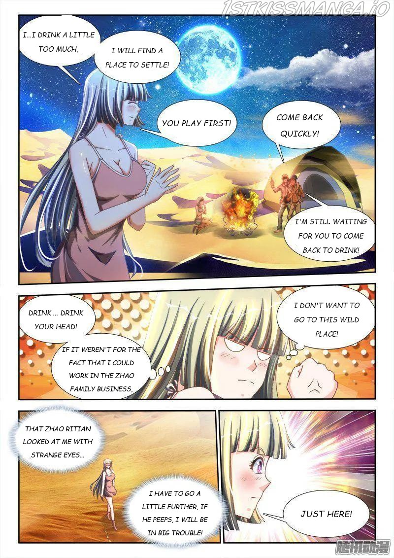 My Cultivator Girlfriend chapter 266 - page 2