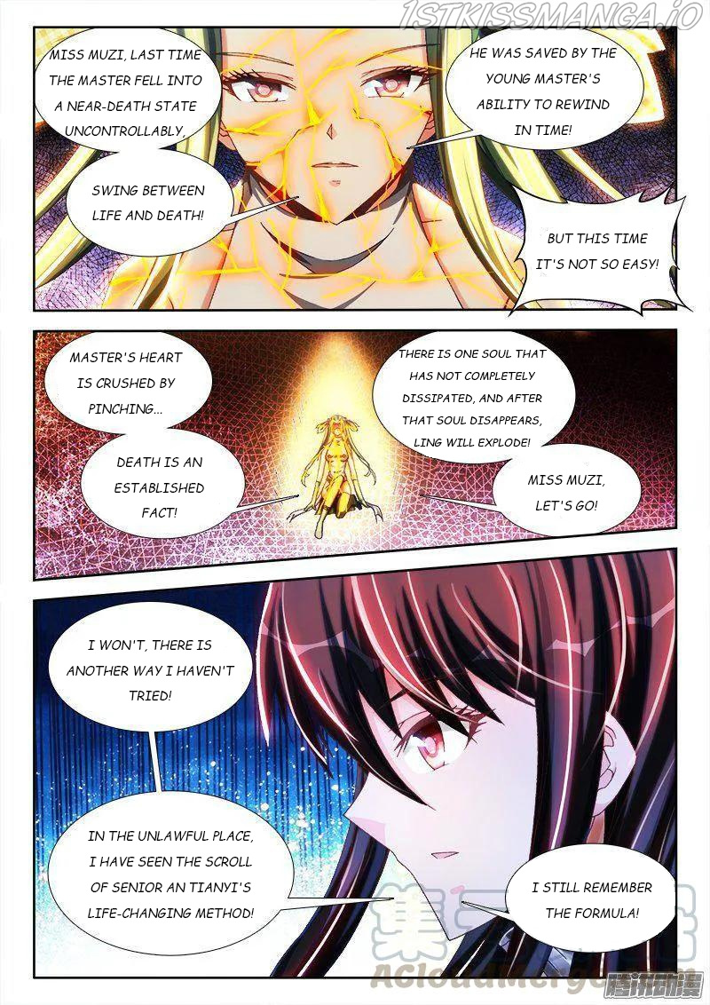 My Cultivator Girlfriend chapter 261 - page 3