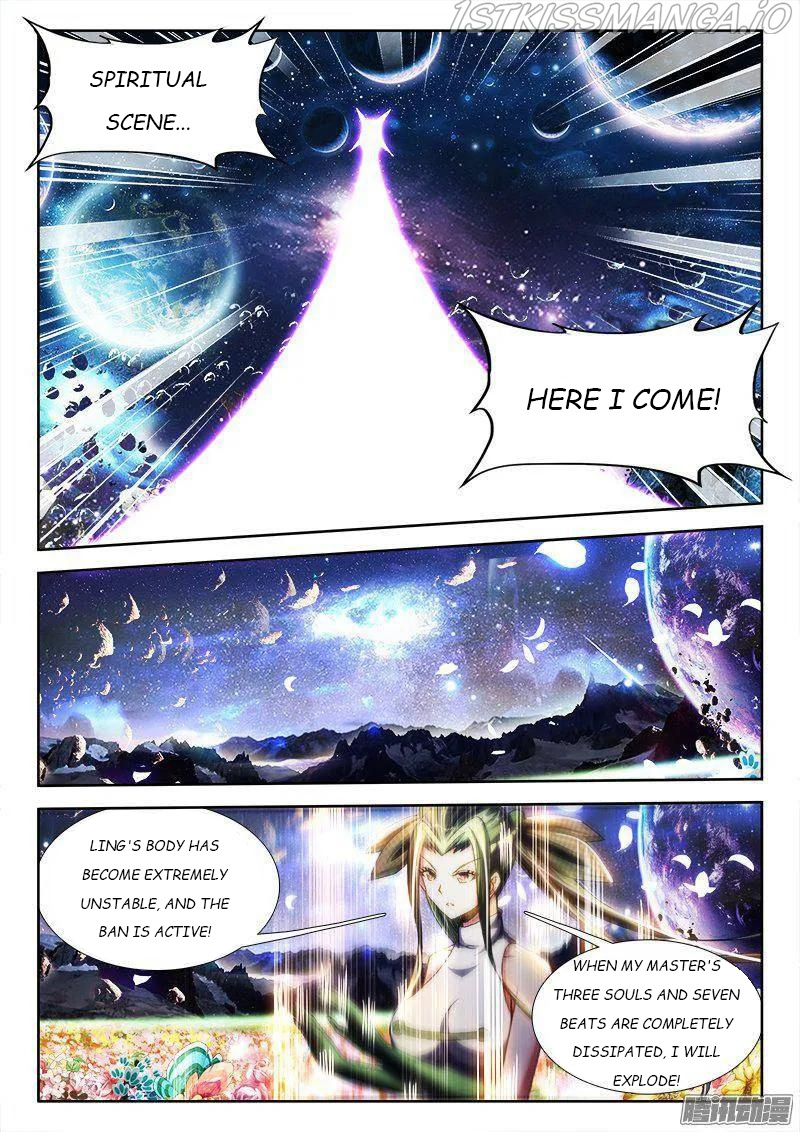 My Cultivator Girlfriend chapter 260 - page 8