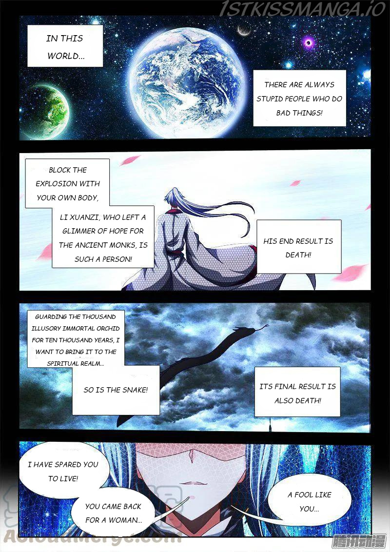 My Cultivator Girlfriend chapter 259 - page 1