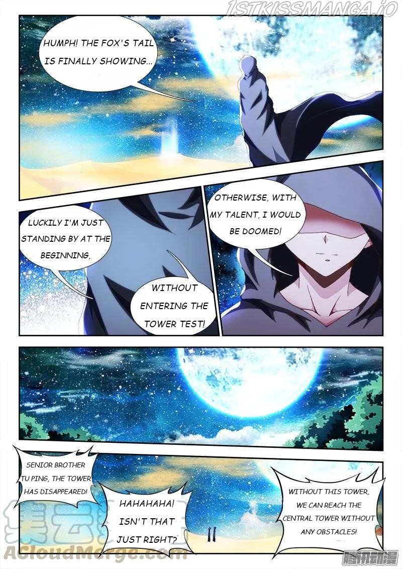 My Cultivator Girlfriend chapter 243 - page 5