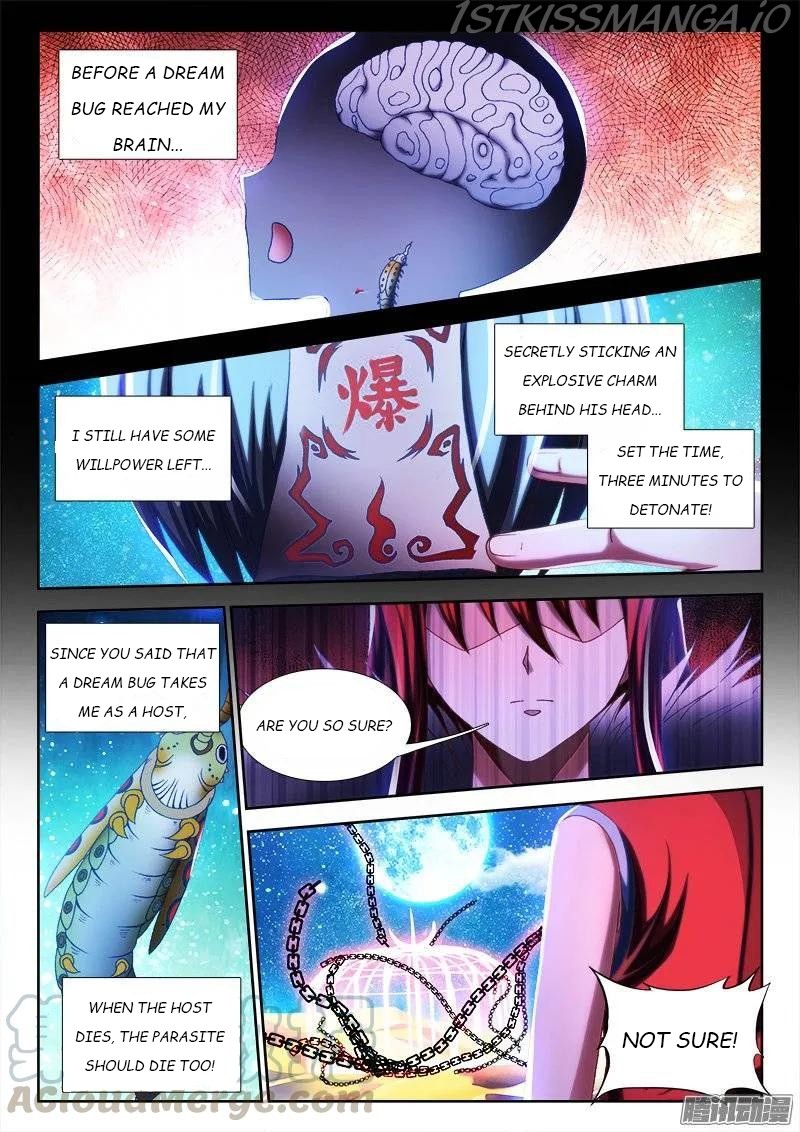 My Cultivator Girlfriend chapter 235 - page 1