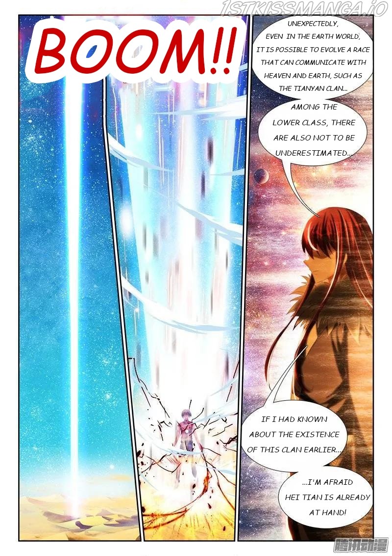 My Cultivator Girlfriend chapter 234 - page 2