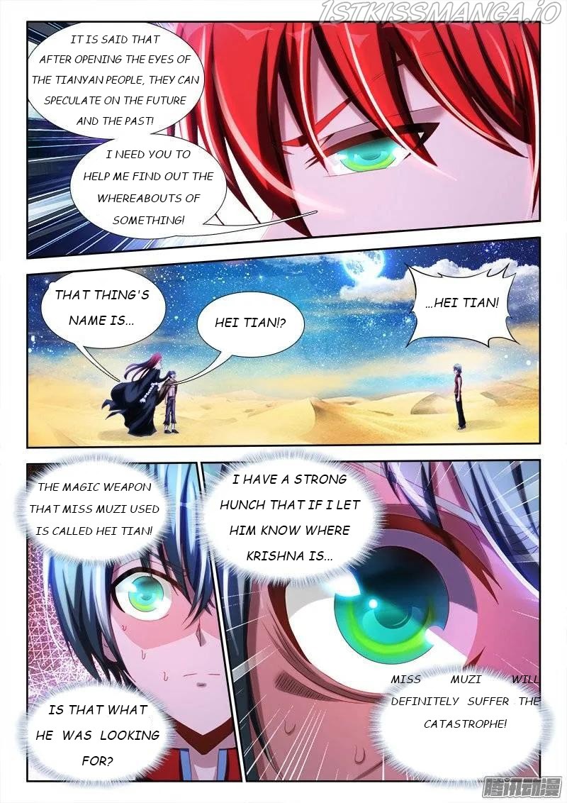 My Cultivator Girlfriend chapter 233 - page 10