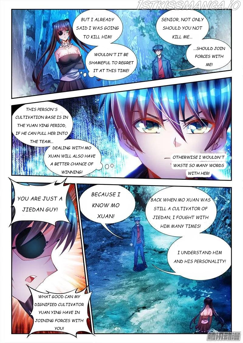 My Cultivator Girlfriend chapter 225 - page 7