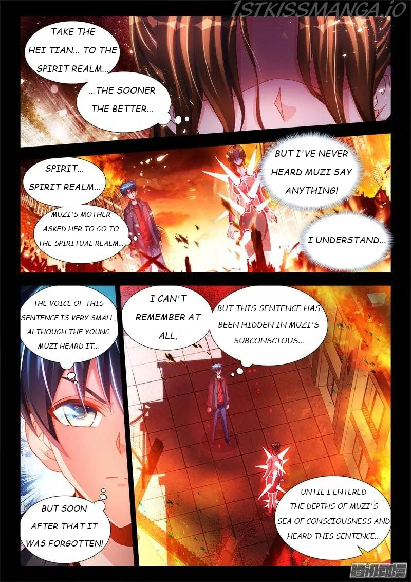 My Cultivator Girlfriend chapter 216 - page 2