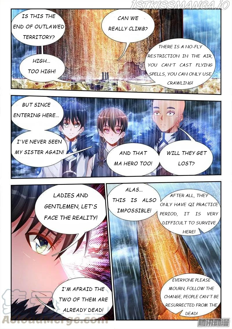 My Cultivator Girlfriend chapter 186 - page 1