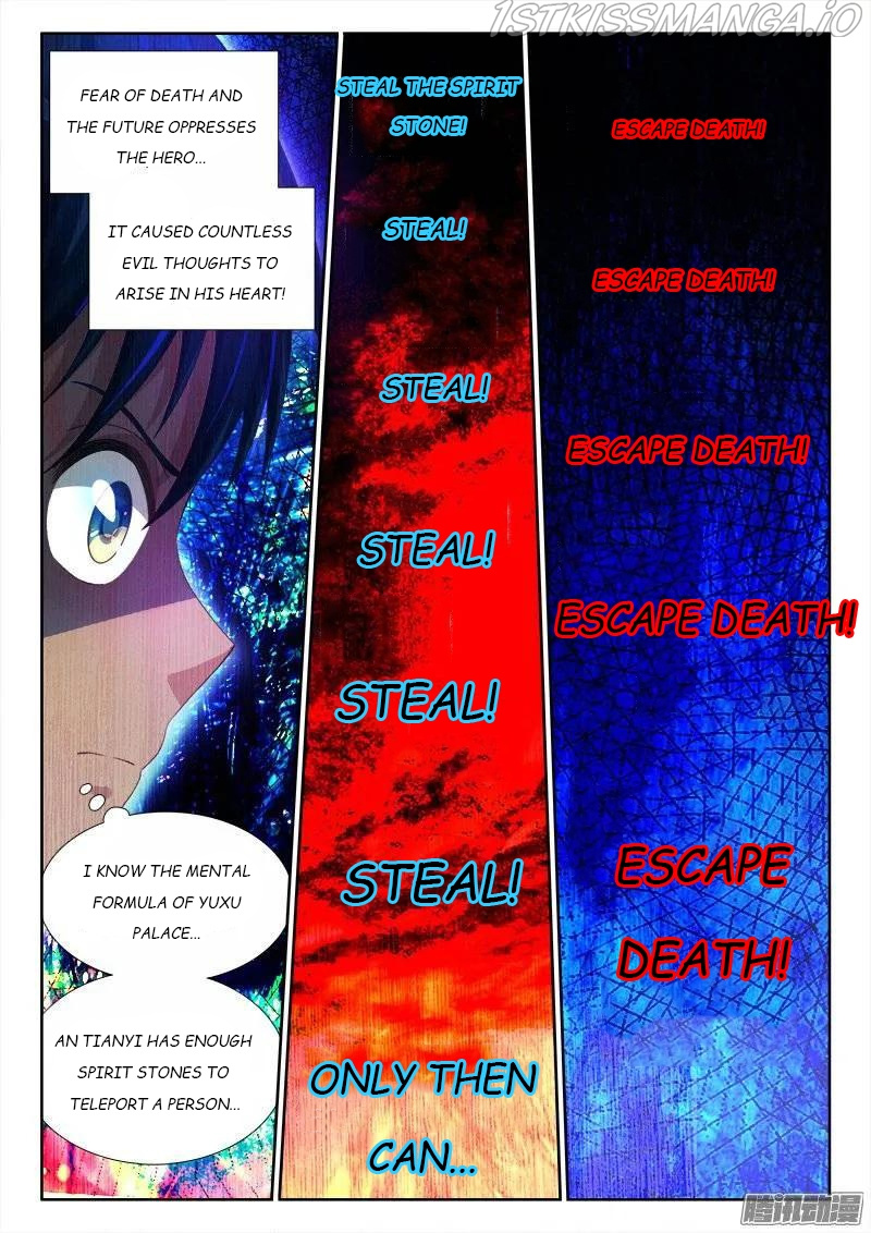 My Cultivator Girlfriend chapter 180 - page 8