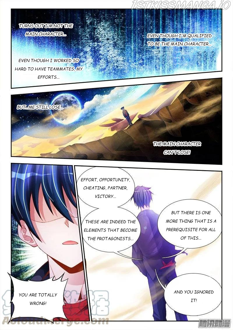 My Cultivator Girlfriend chapter 177 - page 7