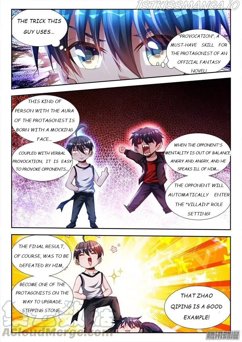 My Cultivator Girlfriend chapter 171 - page 3