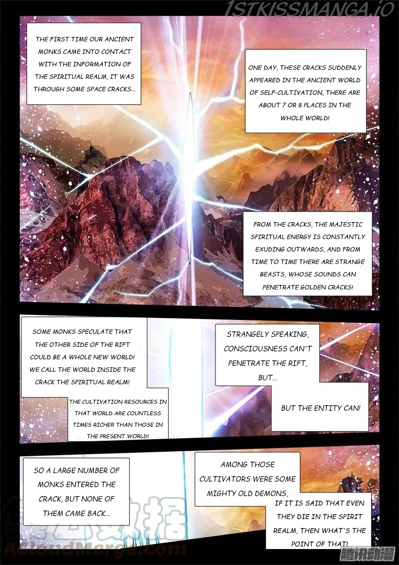 My Cultivator Girlfriend chapter 160 - page 7