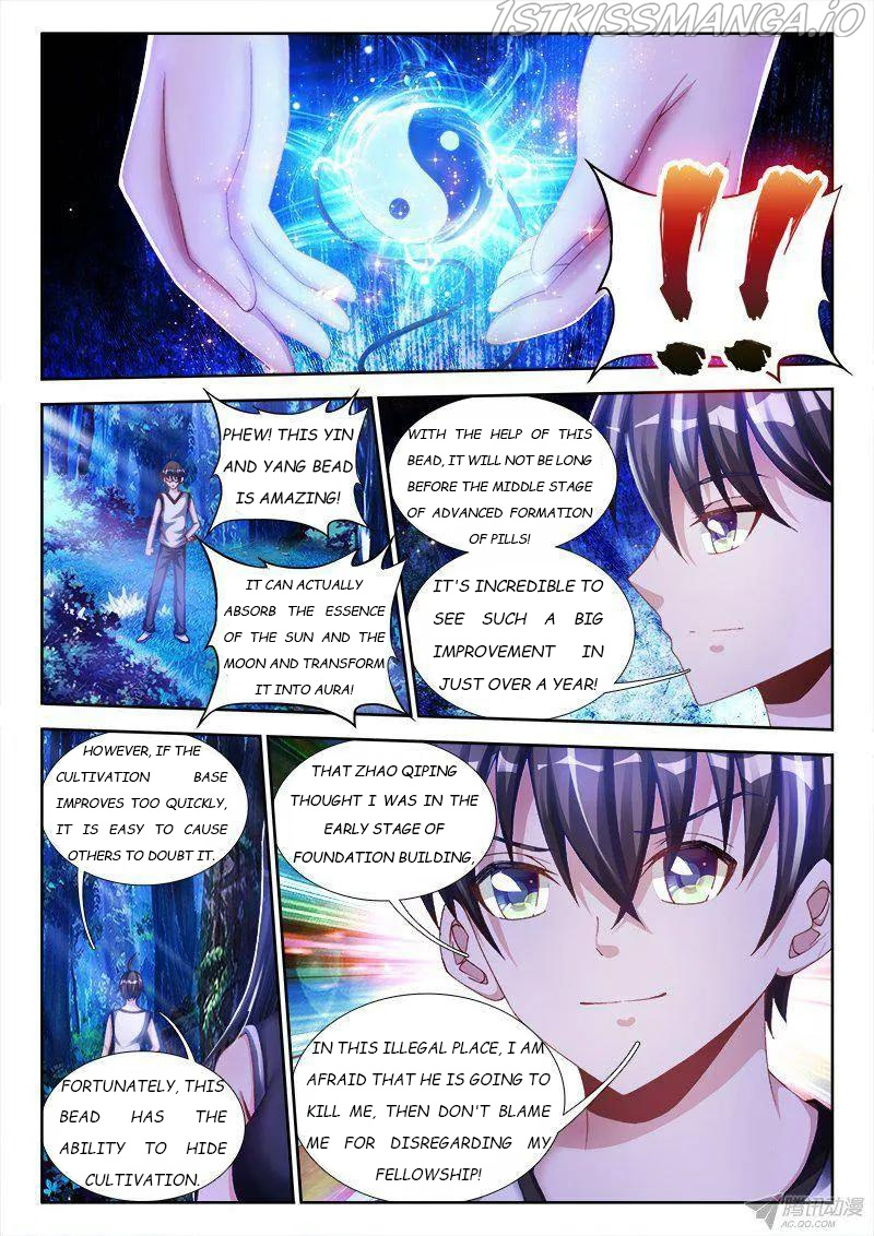 My Cultivator Girlfriend chapter 155 - page 2