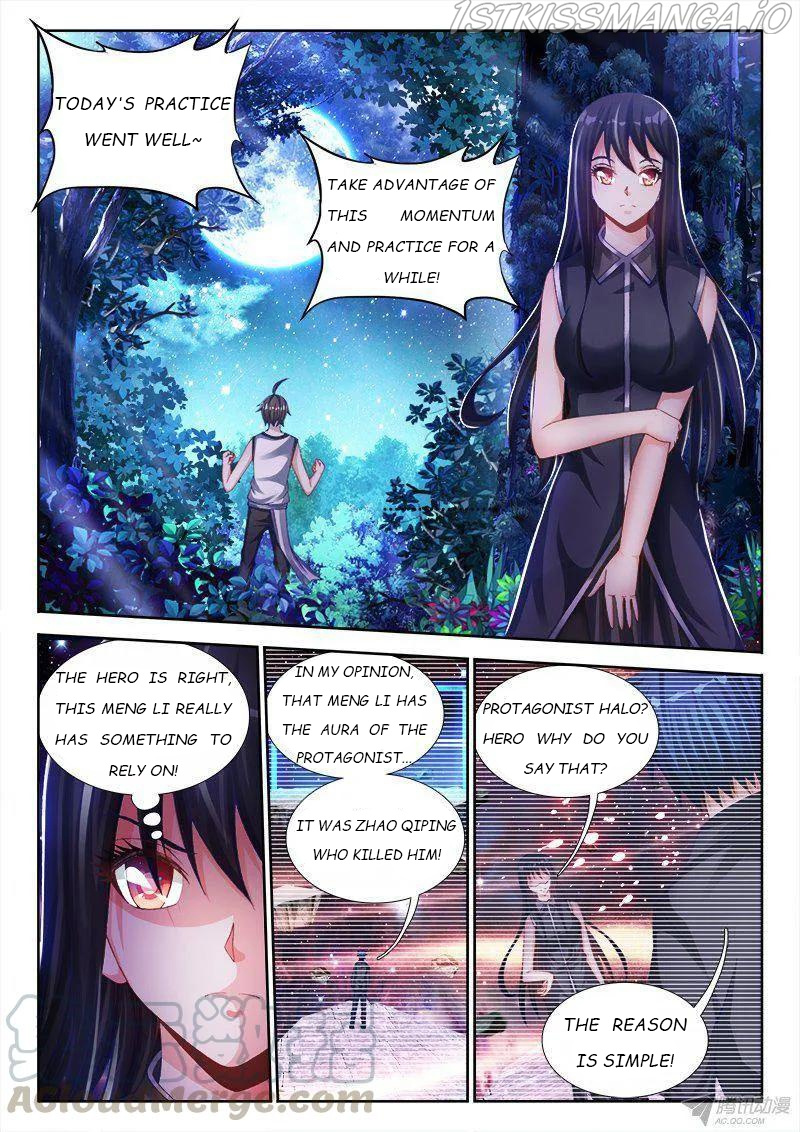 My Cultivator Girlfriend chapter 155 - page 3