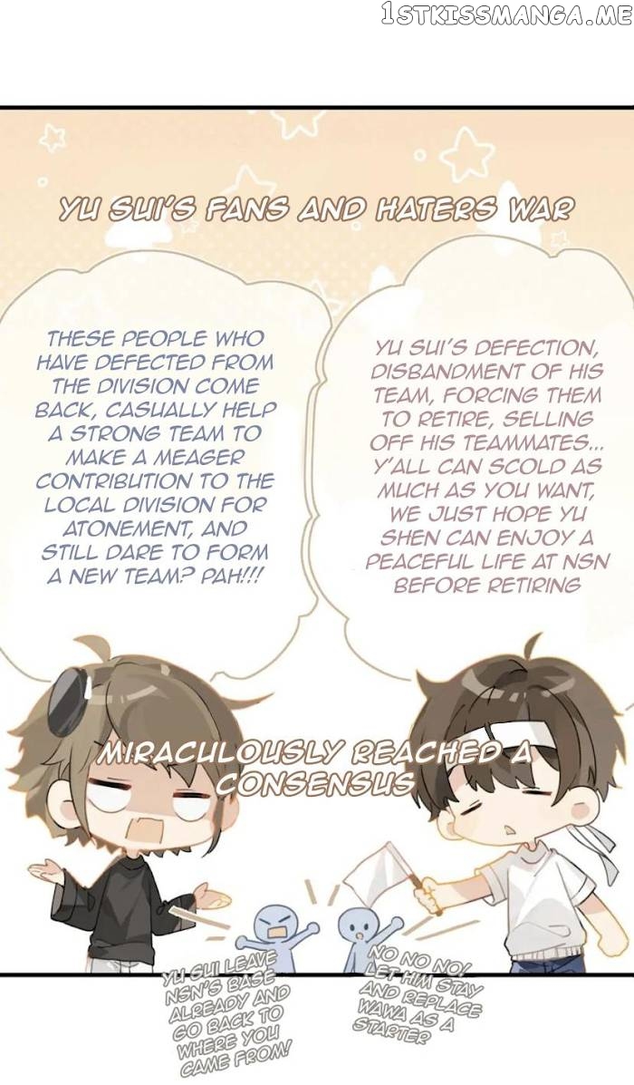 Fog (E-Sports) Chapter 20 - page 21
