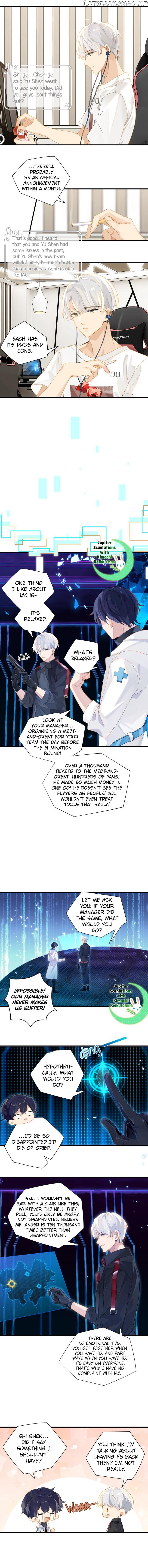 Fog (E-Sports) chapter 19 - page 3