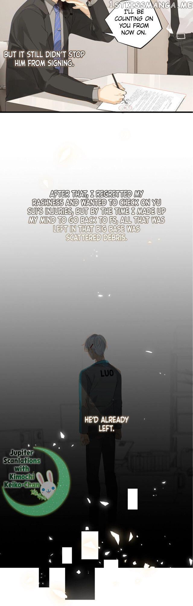 Fog (E-Sports) chapter 18 - page 5