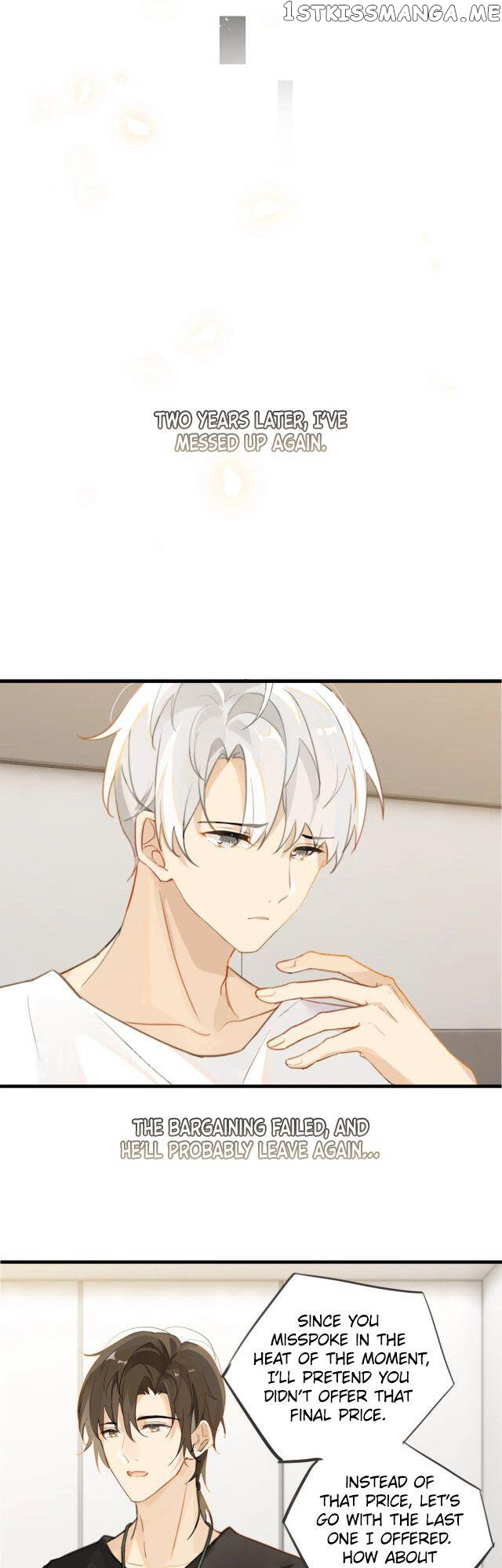 Fog (E-Sports) chapter 18 - page 6