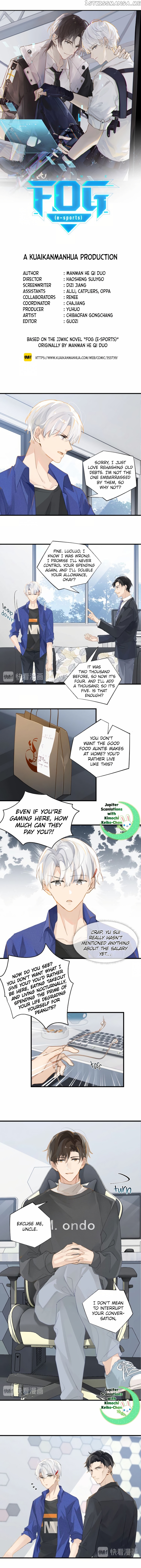 Fog (E-Sports) chapter 14 - page 1