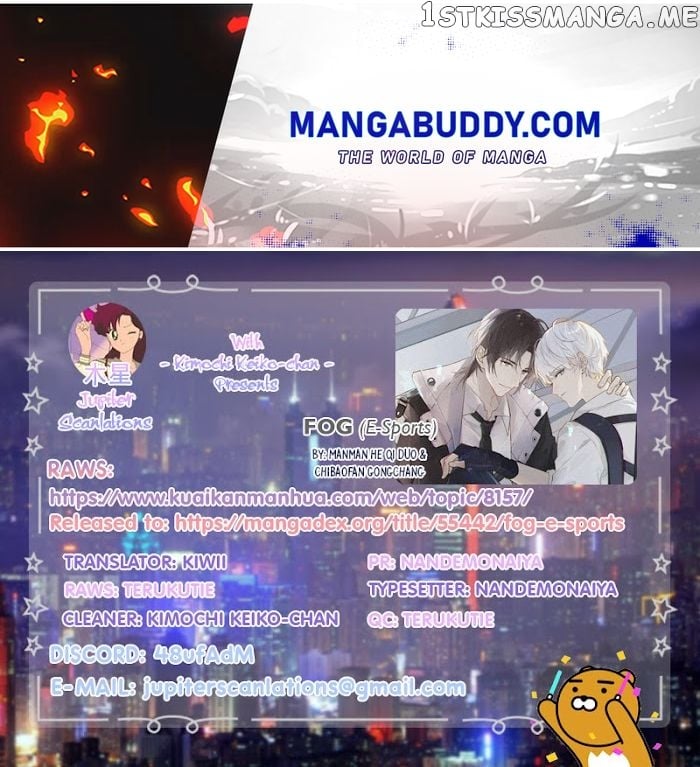 Fog (E-Sports) chapter 8 - page 1