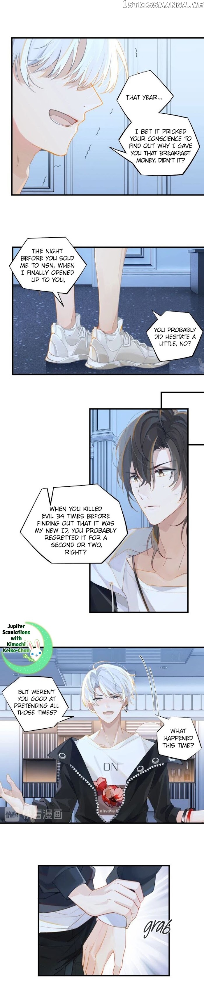 Fog (E-Sports) chapter 8 - page 3