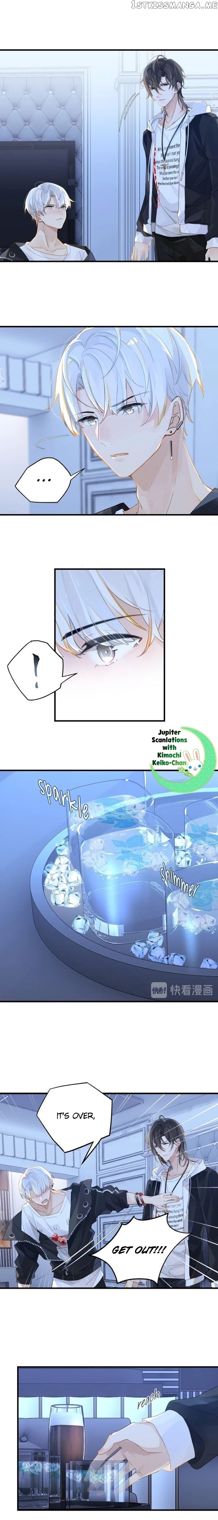 Fog (E-Sports) chapter 7 - page 7