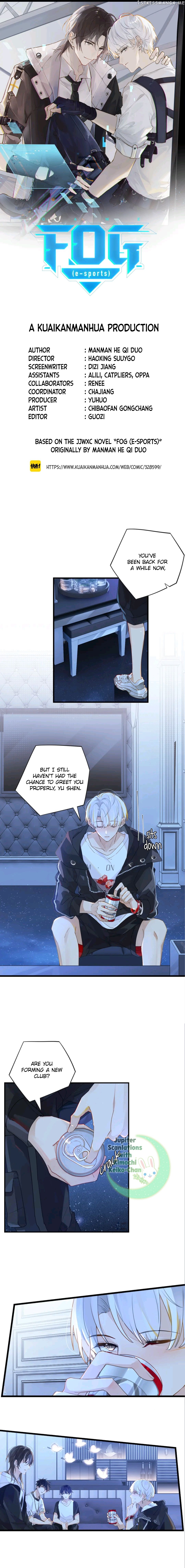 Fog (E-Sports) chapter 6 - page 1