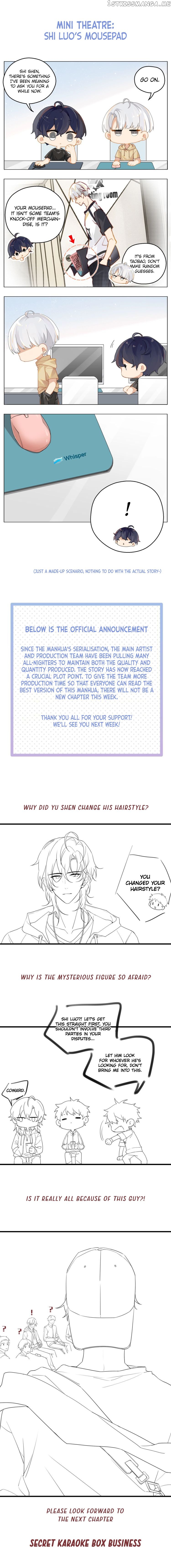 Fog (E-Sports) chapter 4.1 - page 1