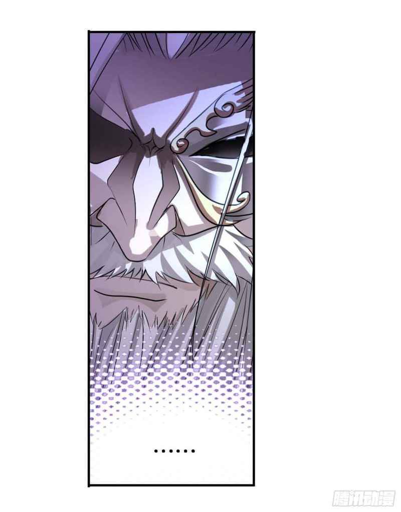 Soul Land ( Douluo Dalu ) Chapter 291 - page 34