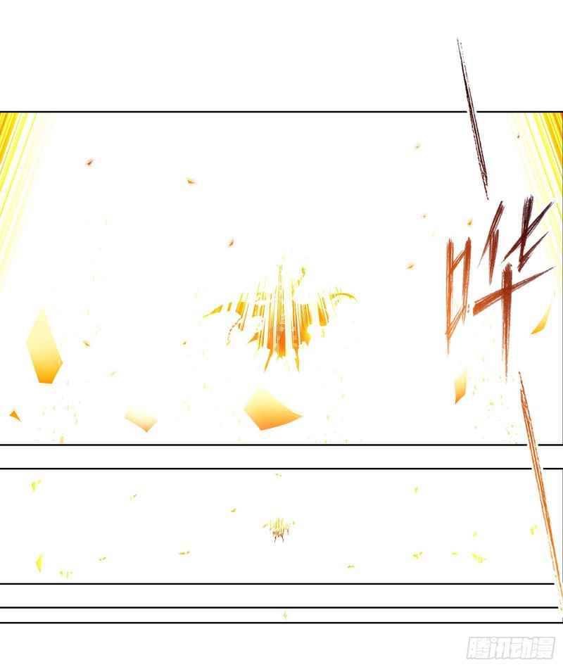 Soul Land ( Douluo Dalu ) Chapter 291 - page 43