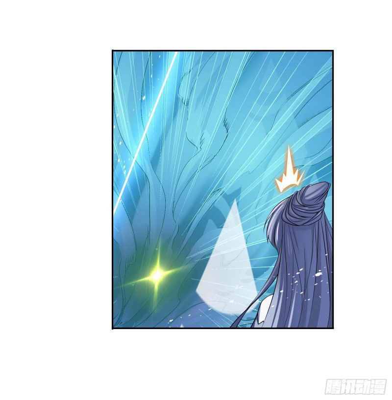 Soul Land ( Douluo Dalu ) Chapter 291 - page 51
