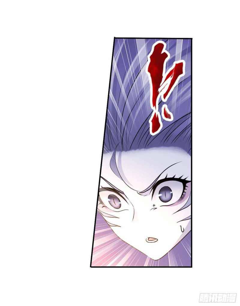 Soul Land ( Douluo Dalu ) Chapter 291 - page 53